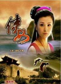 国产亚洲精品自在久久不卡